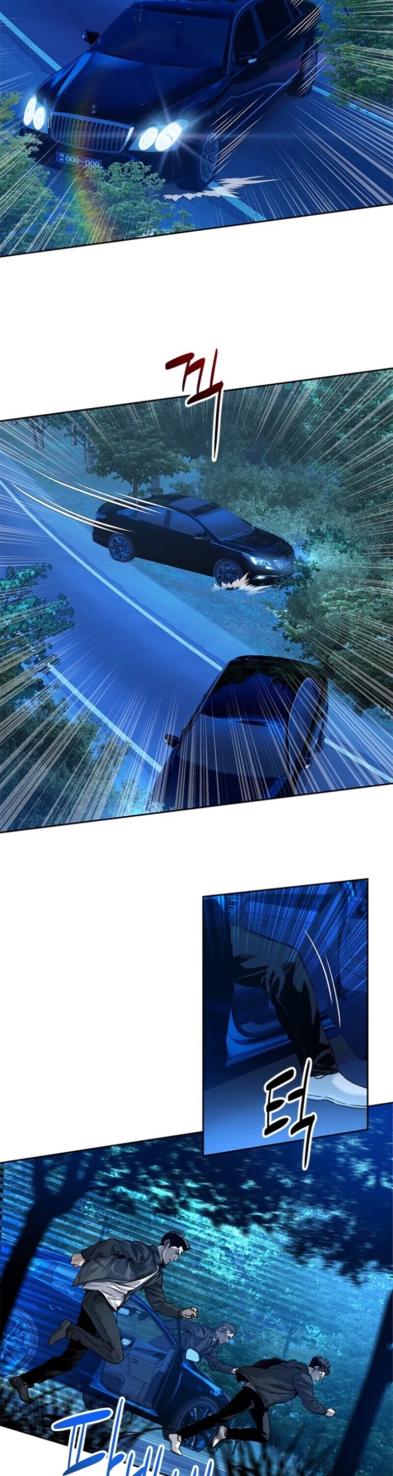 God Of Blackfield chapter 84 page 31