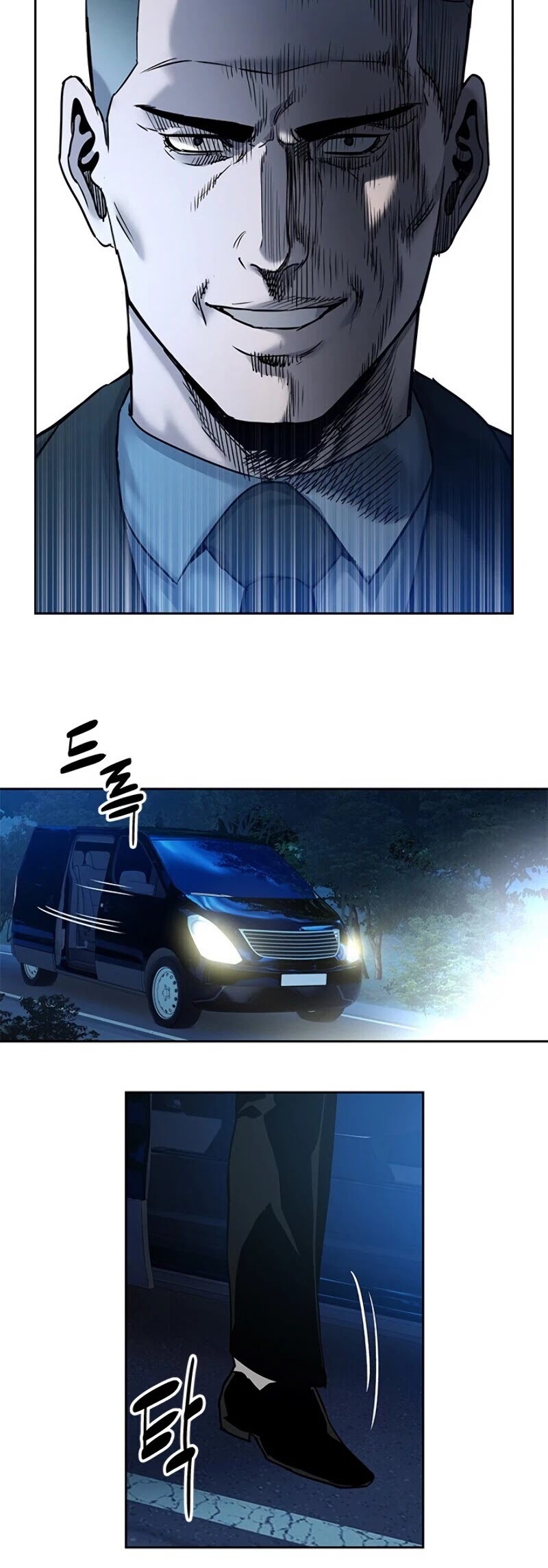 God Of Blackfield chapter 84 page 37