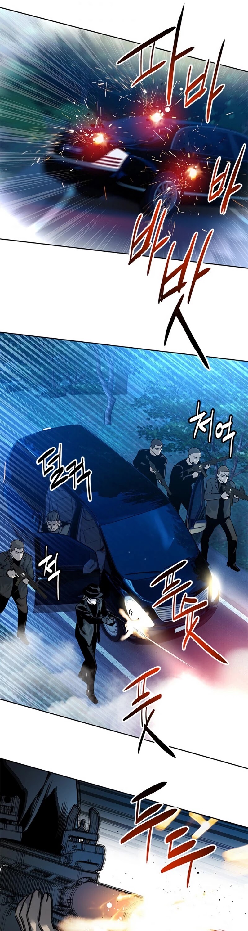 God Of Blackfield chapter 84 page 39