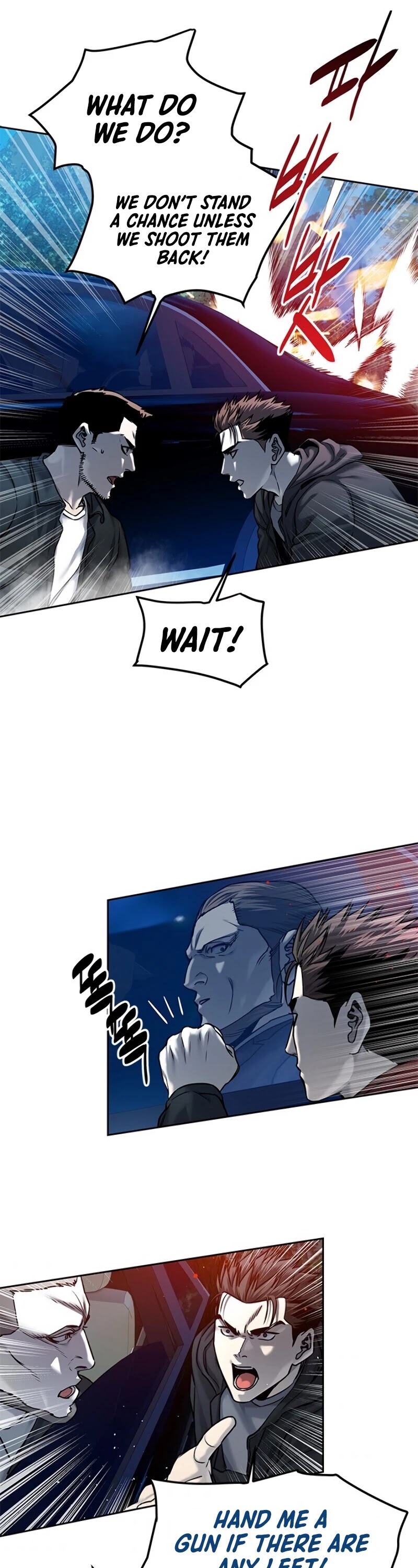 God Of Blackfield chapter 84 page 42