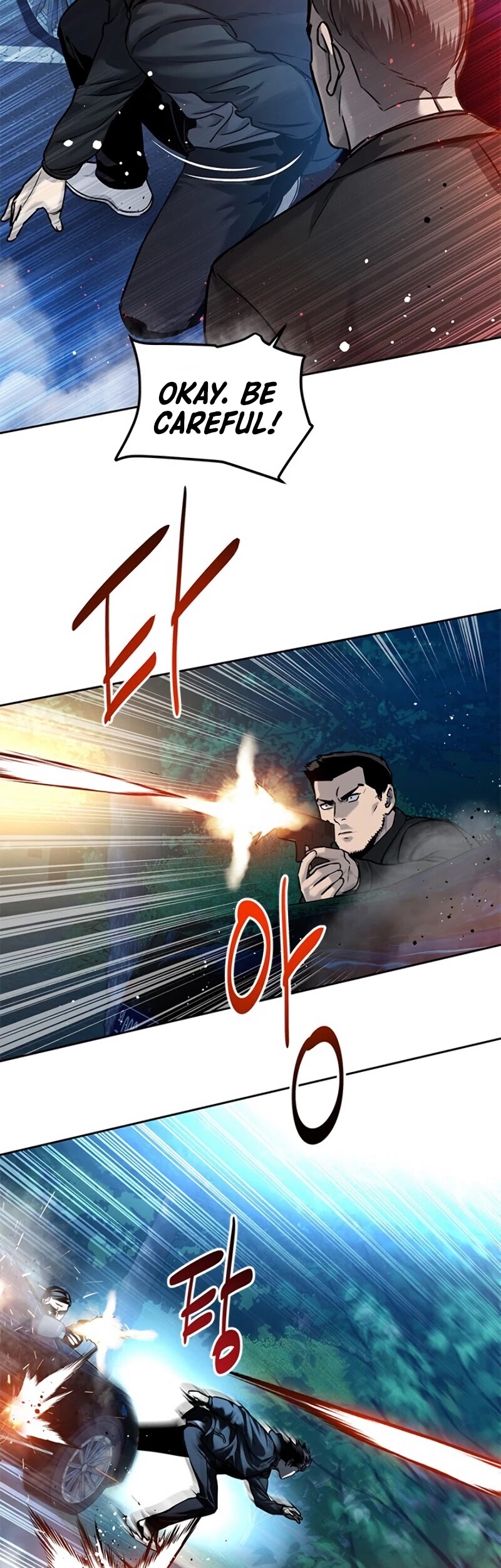 God Of Blackfield chapter 84 page 44