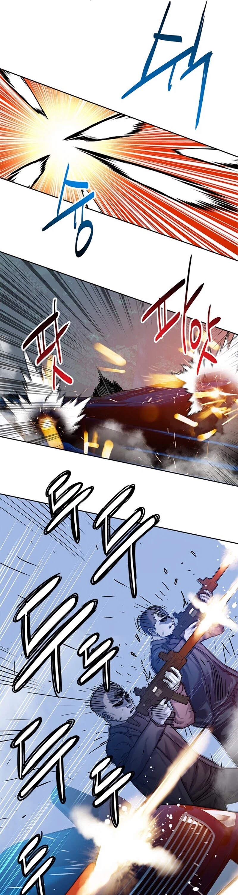 God Of Blackfield chapter 84 page 46