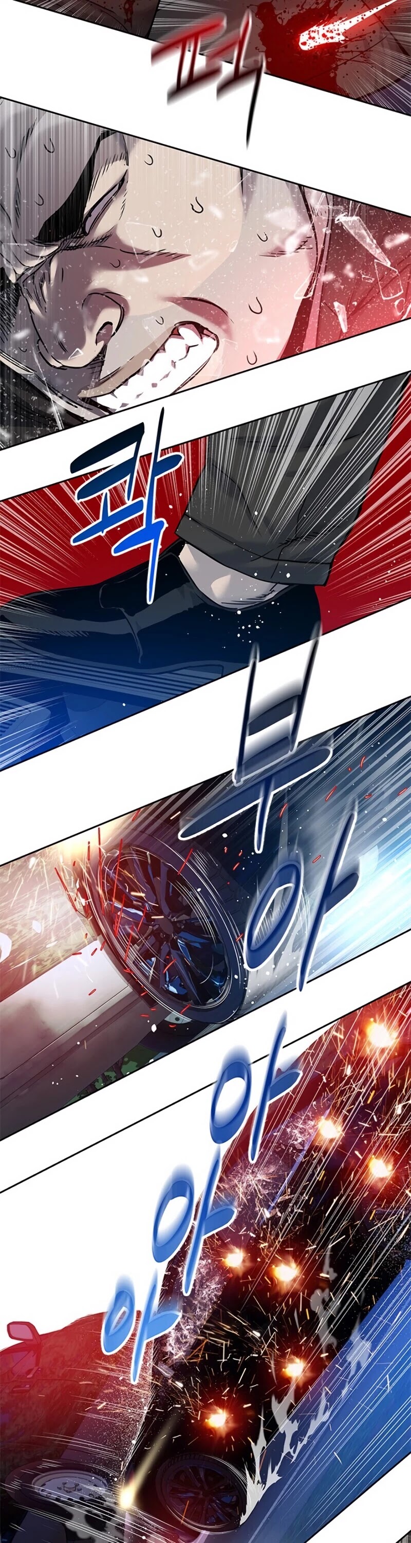 God Of Blackfield chapter 85 page 13