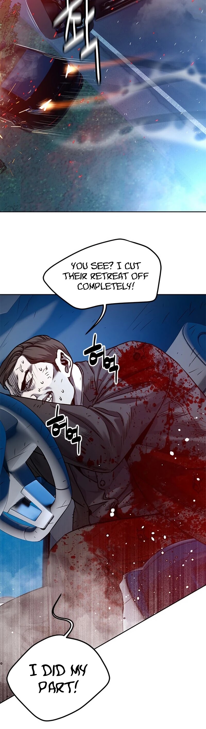 God Of Blackfield chapter 85 page 15