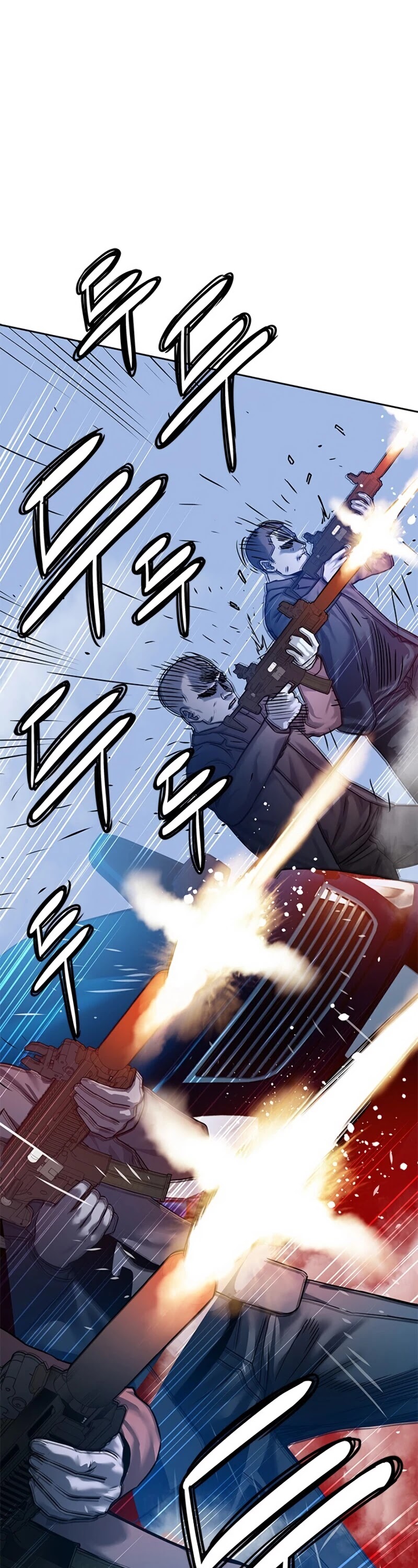 God Of Blackfield chapter 85 page 2