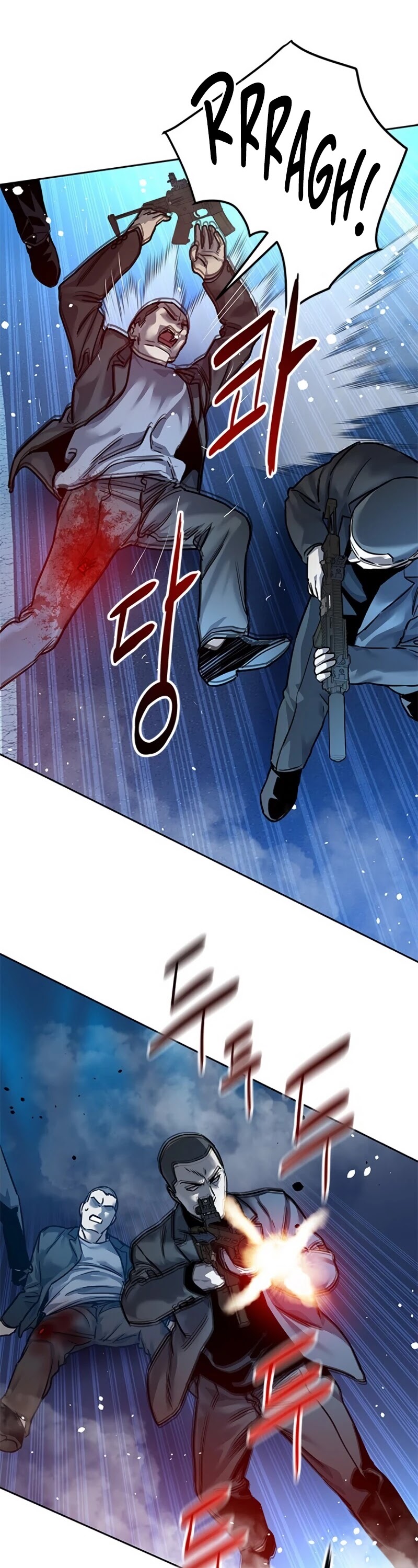 God Of Blackfield chapter 85 page 22