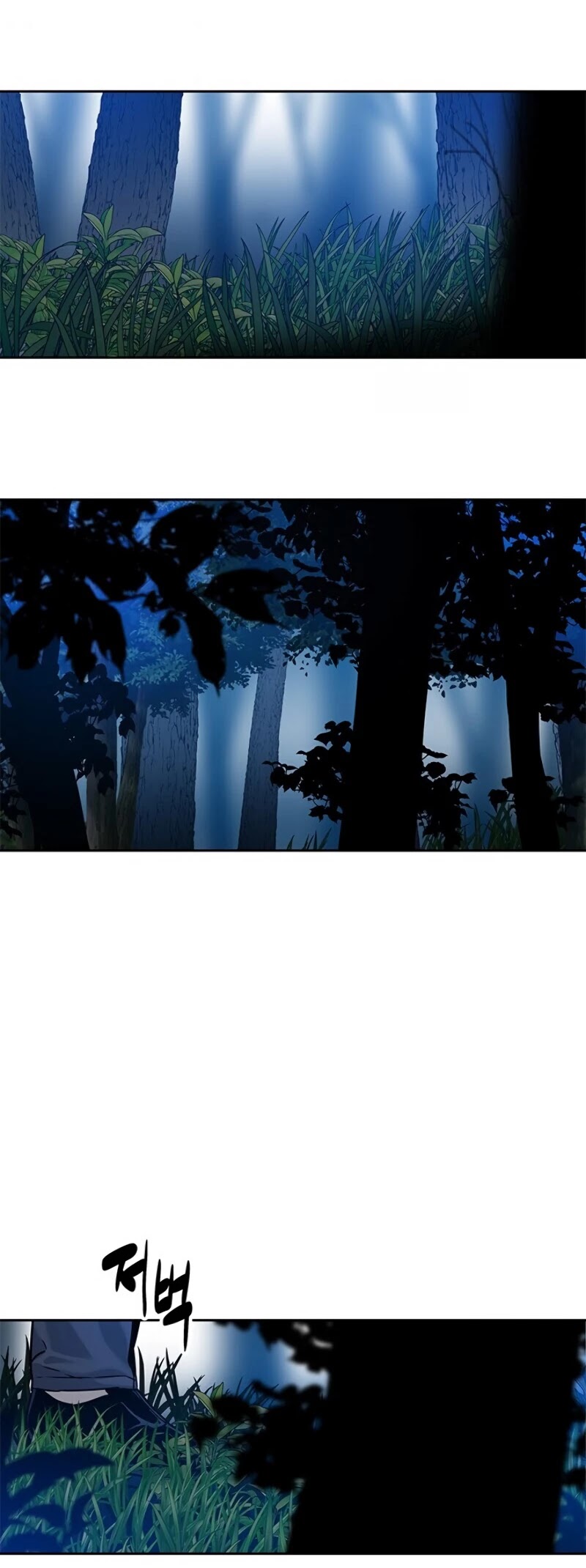 God Of Blackfield chapter 85 page 39