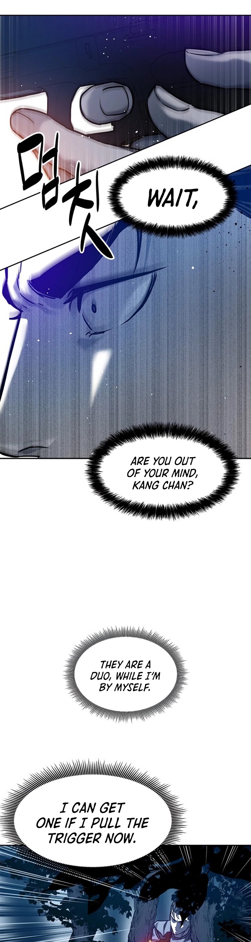 God Of Blackfield chapter 85 page 41