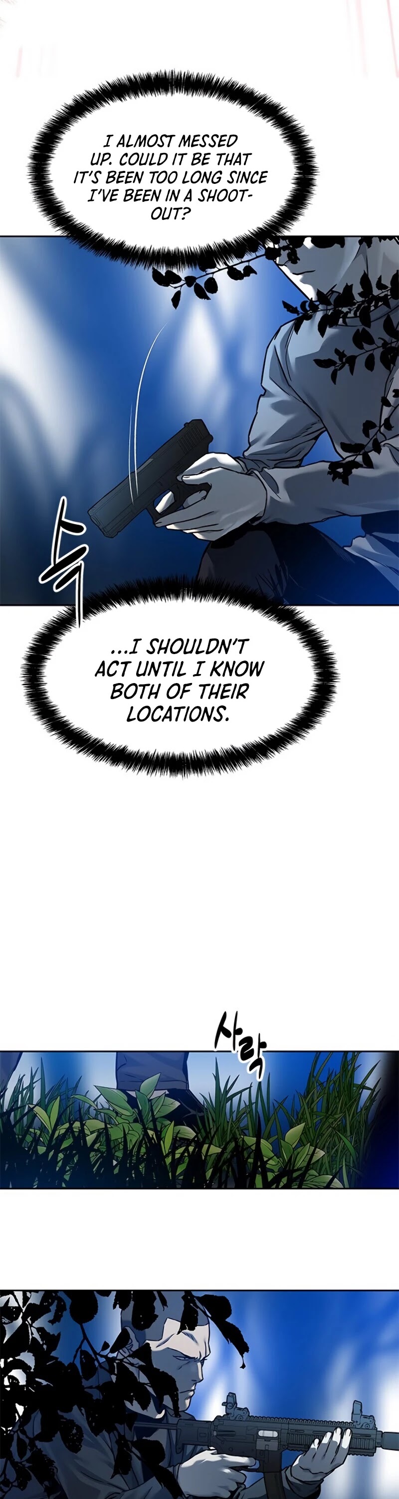 God Of Blackfield chapter 85 page 44