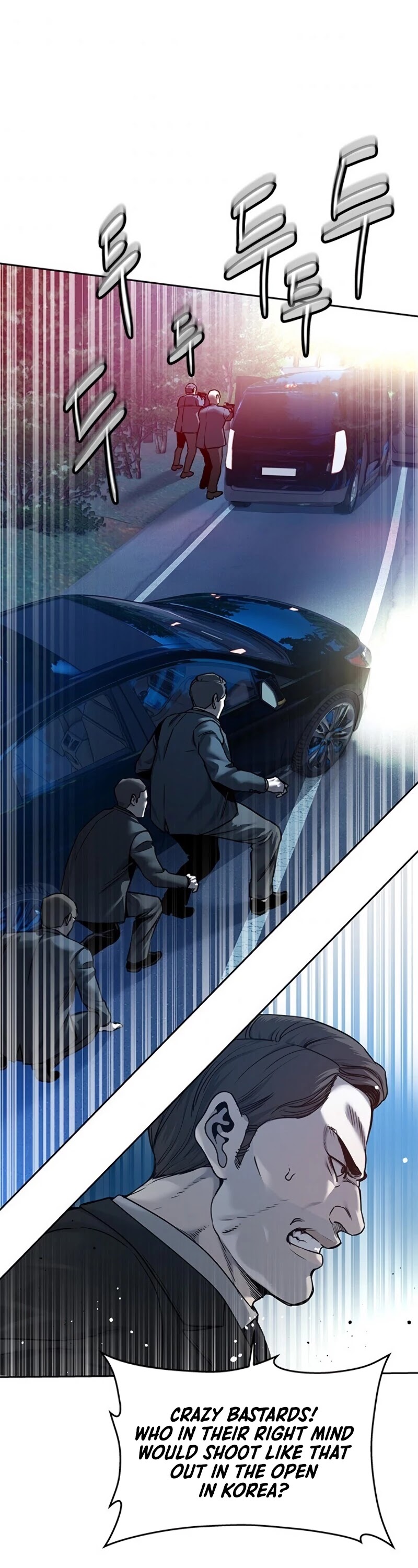 God Of Blackfield chapter 85 page 6