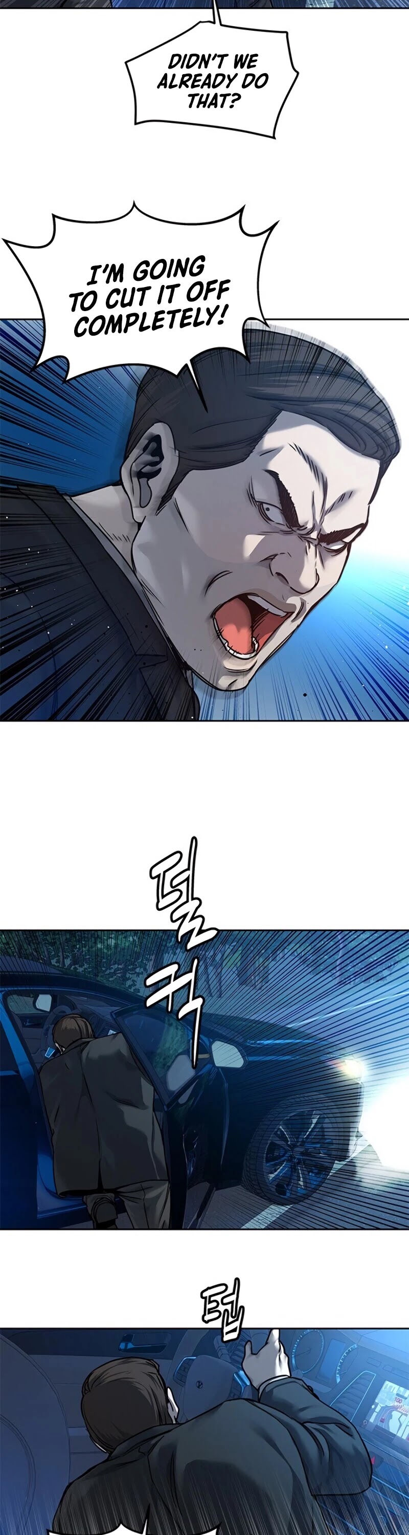 God Of Blackfield chapter 85 page 8