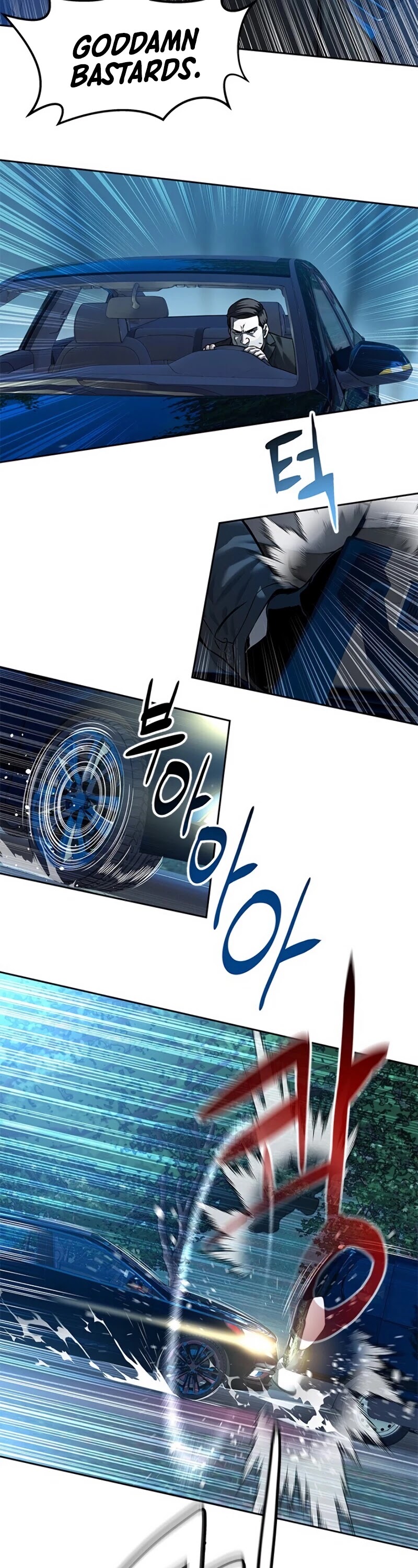 God Of Blackfield chapter 85 page 9