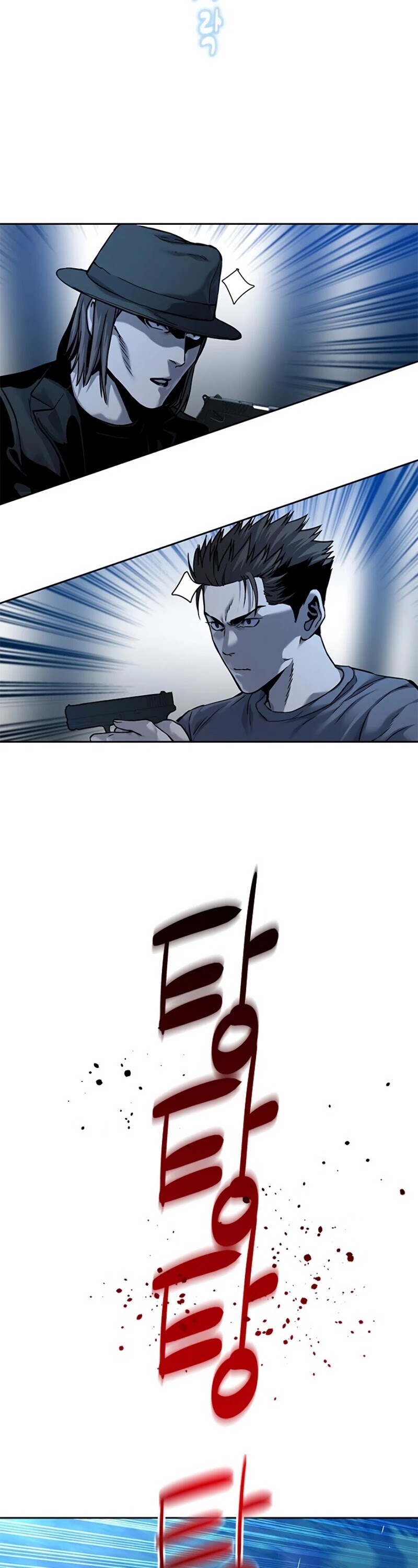 God Of Blackfield chapter 86 page 10