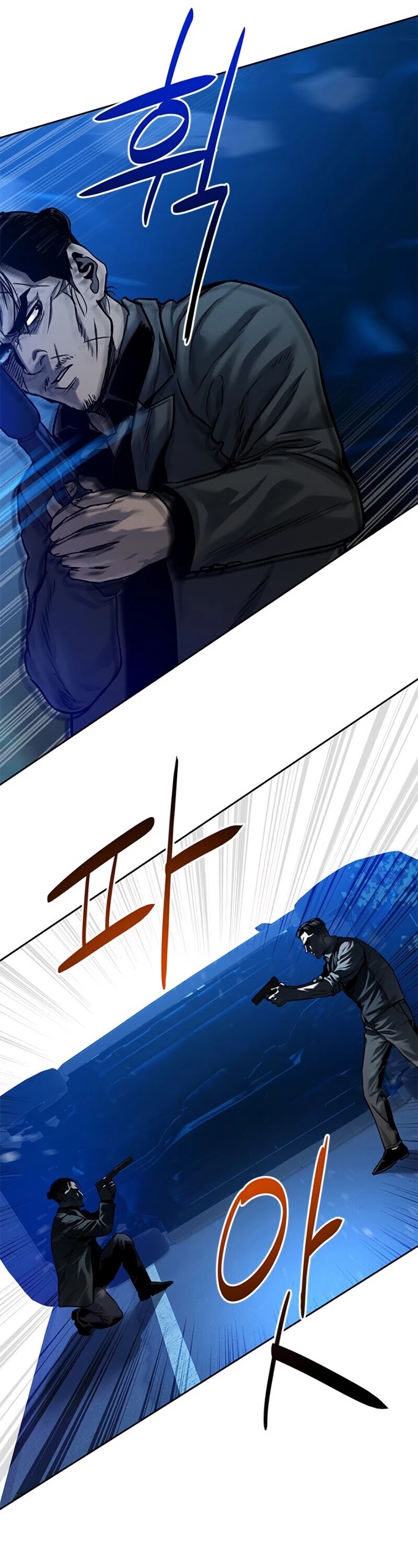 God Of Blackfield chapter 86 page 14