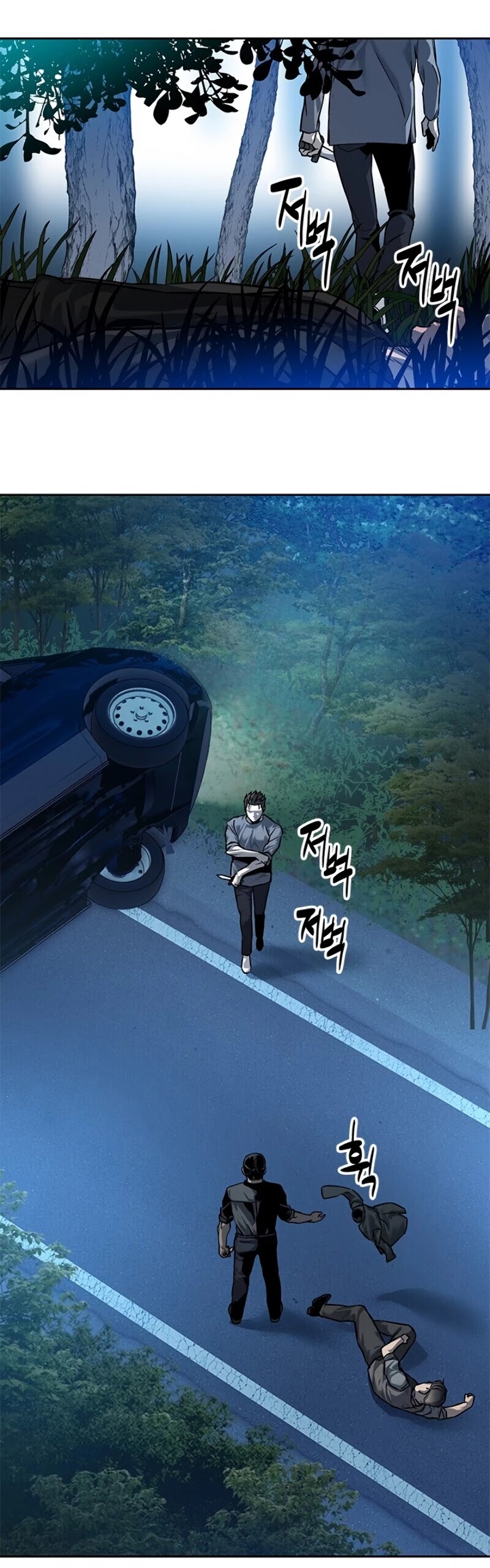 God Of Blackfield chapter 86 page 58