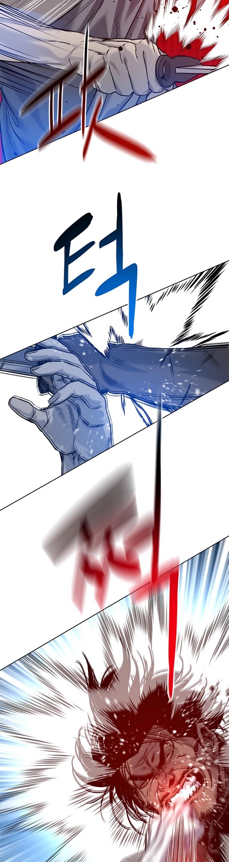 God Of Blackfield chapter 87 page 33