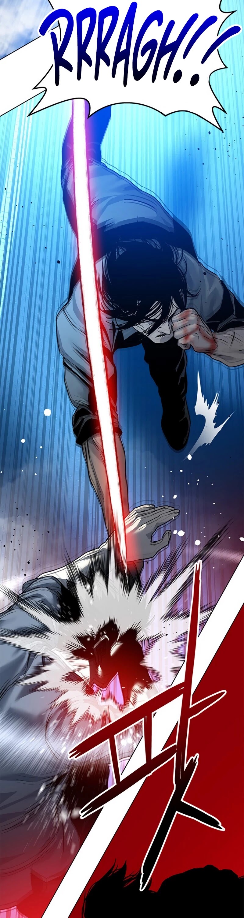 God Of Blackfield chapter 87 page 43