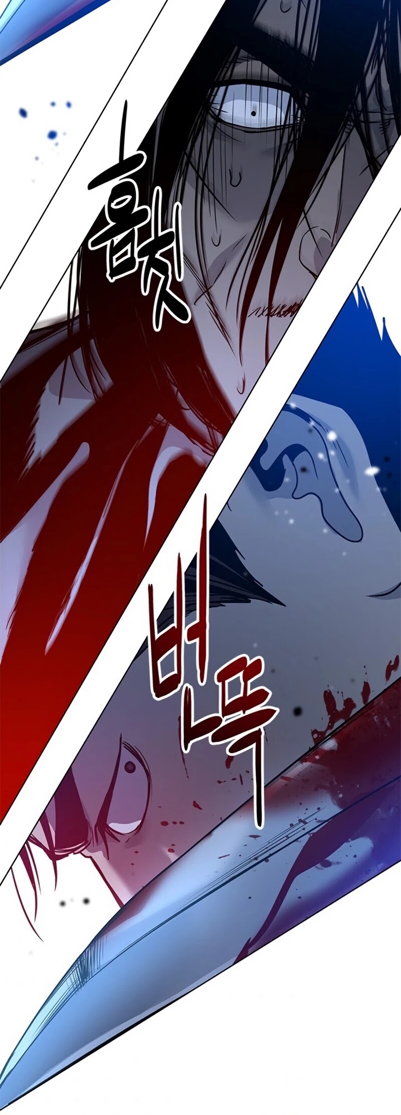 God Of Blackfield chapter 87 page 45