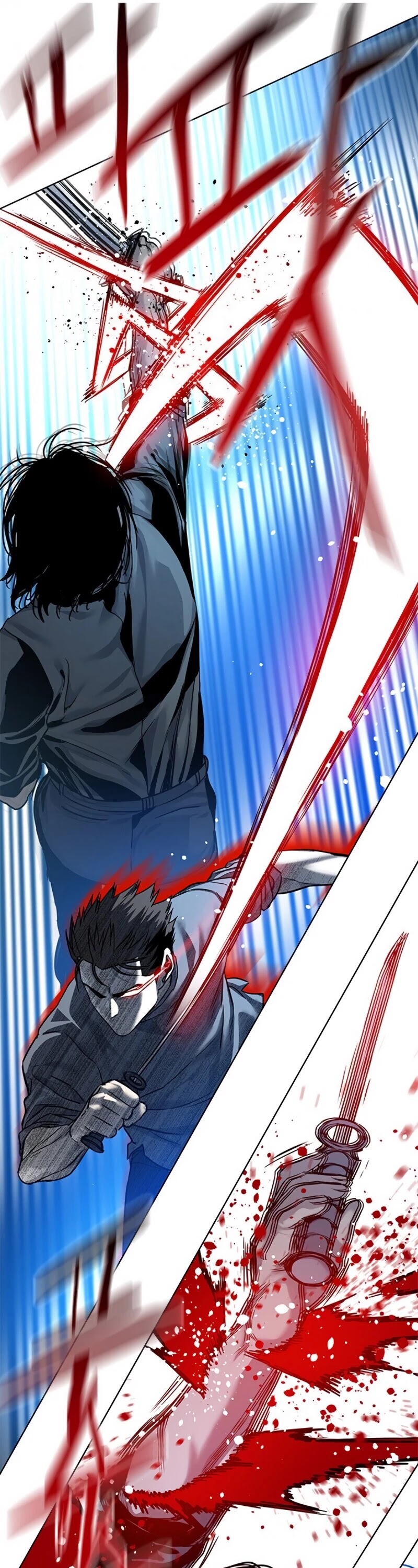 God Of Blackfield chapter 87 page 46