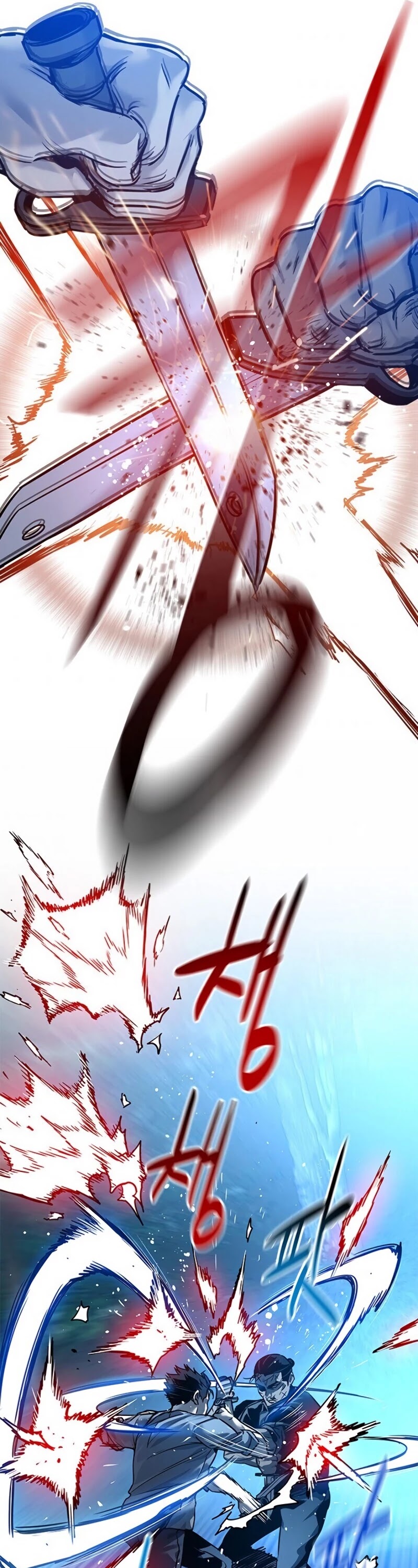 God Of Blackfield chapter 87 page 6