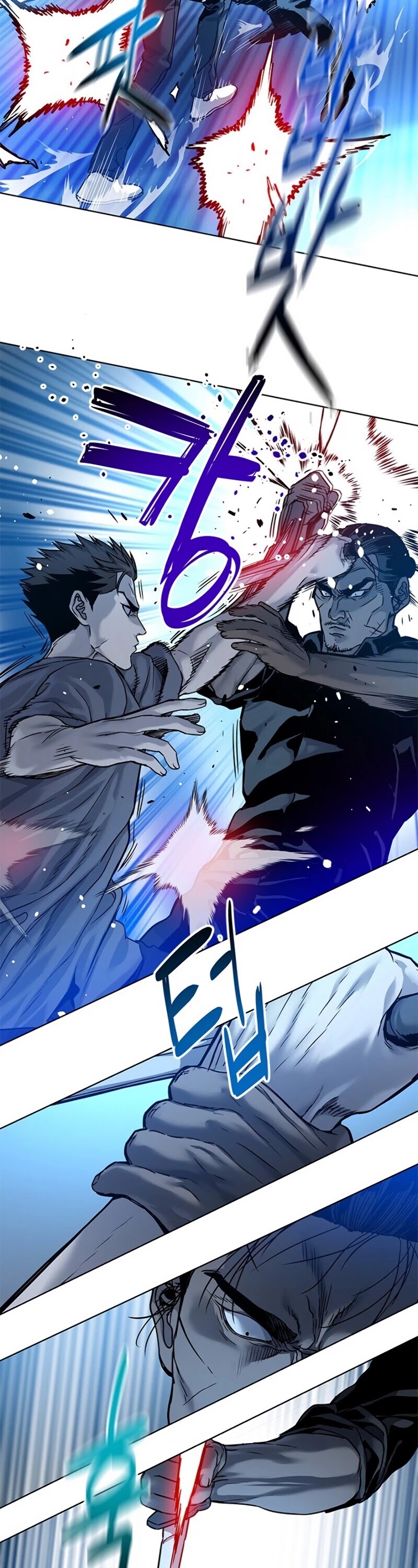 God Of Blackfield chapter 87 page 7