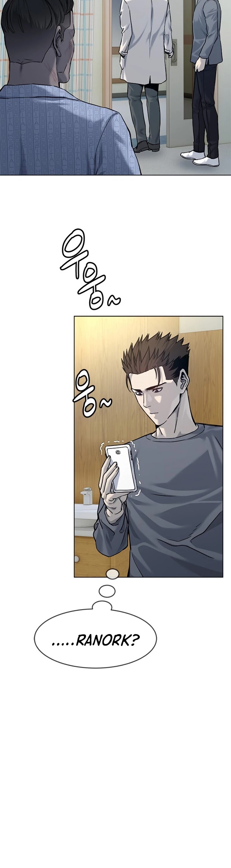 God Of Blackfield chapter 88 page 19