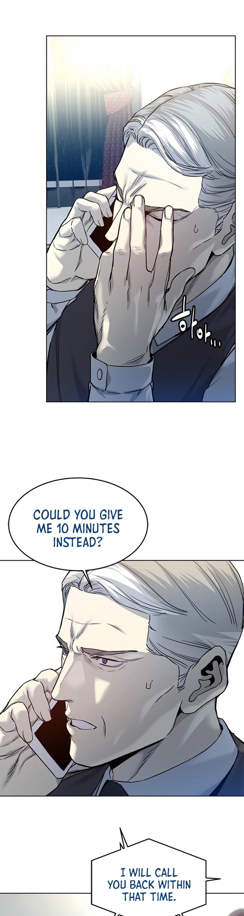 God Of Blackfield chapter 88 page 34