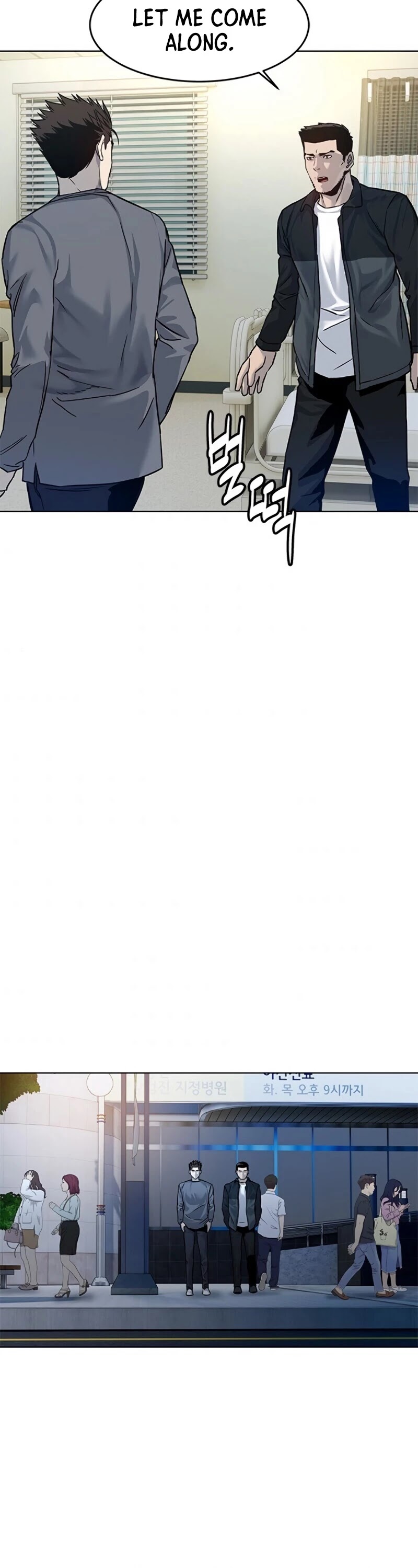 God Of Blackfield chapter 88 page 43