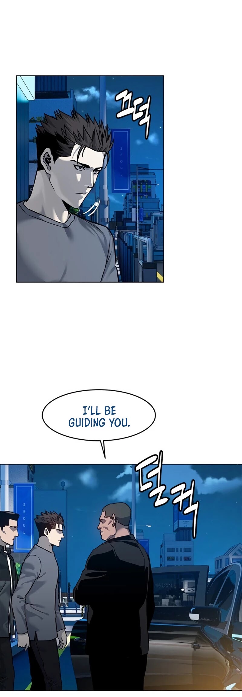 God Of Blackfield chapter 88 page 45