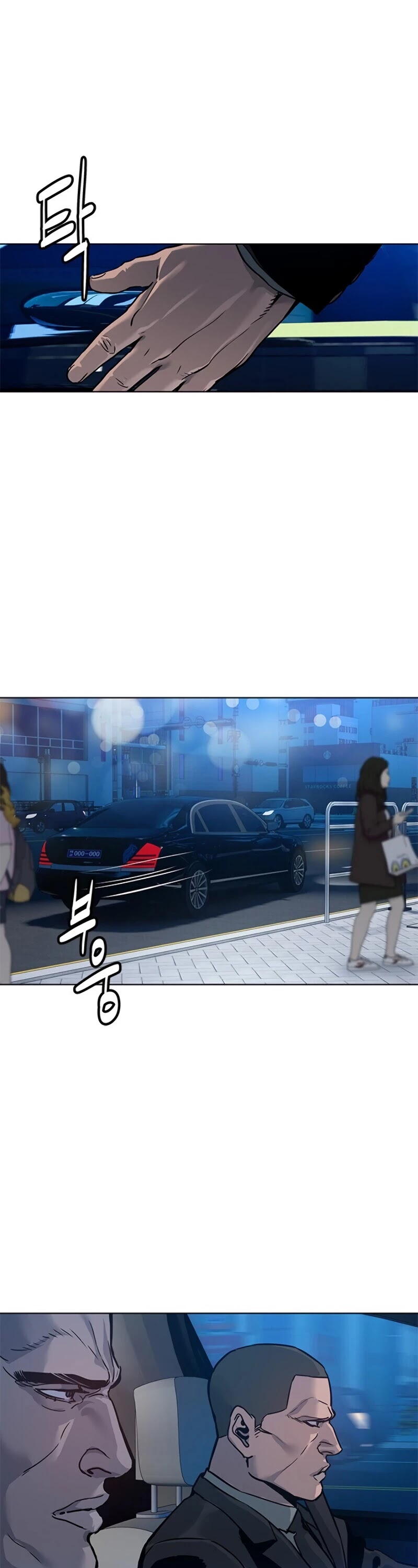 God Of Blackfield chapter 88 page 46