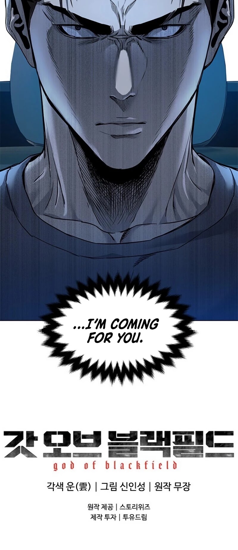 God Of Blackfield chapter 88 page 48