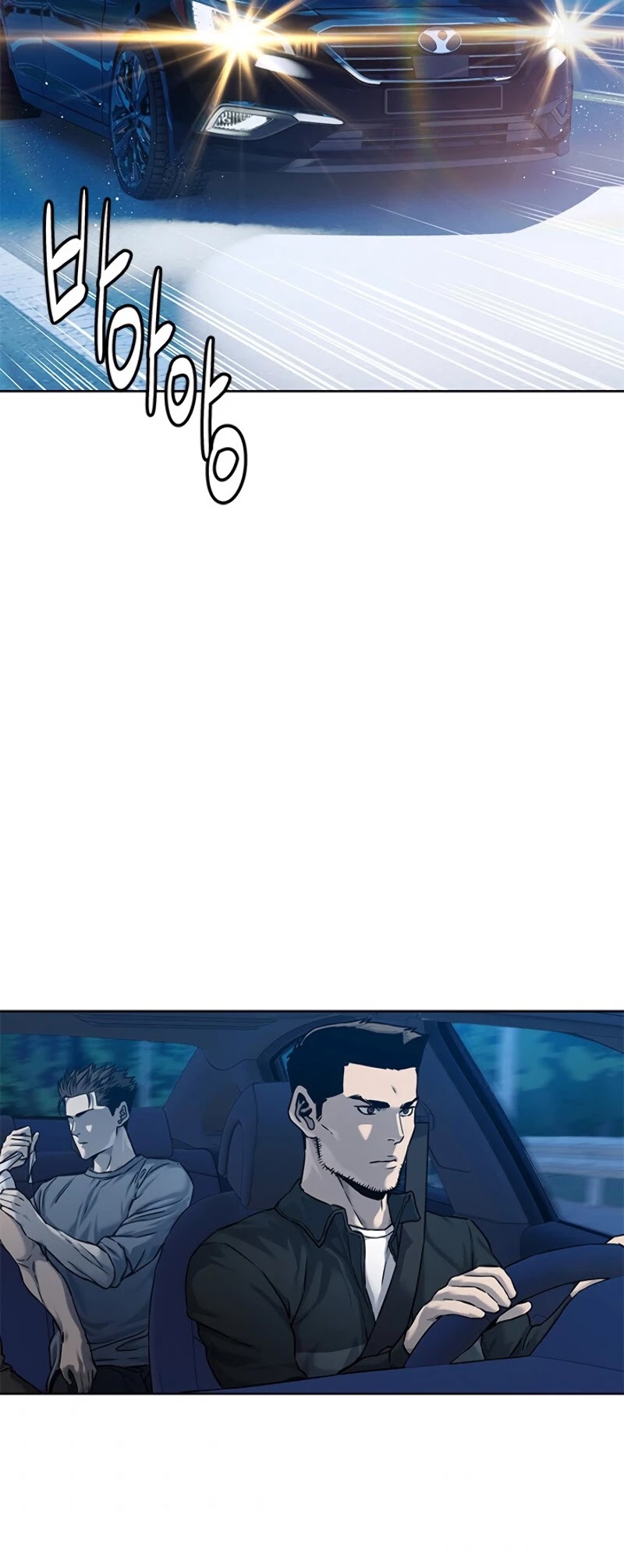 God Of Blackfield chapter 88 page 5