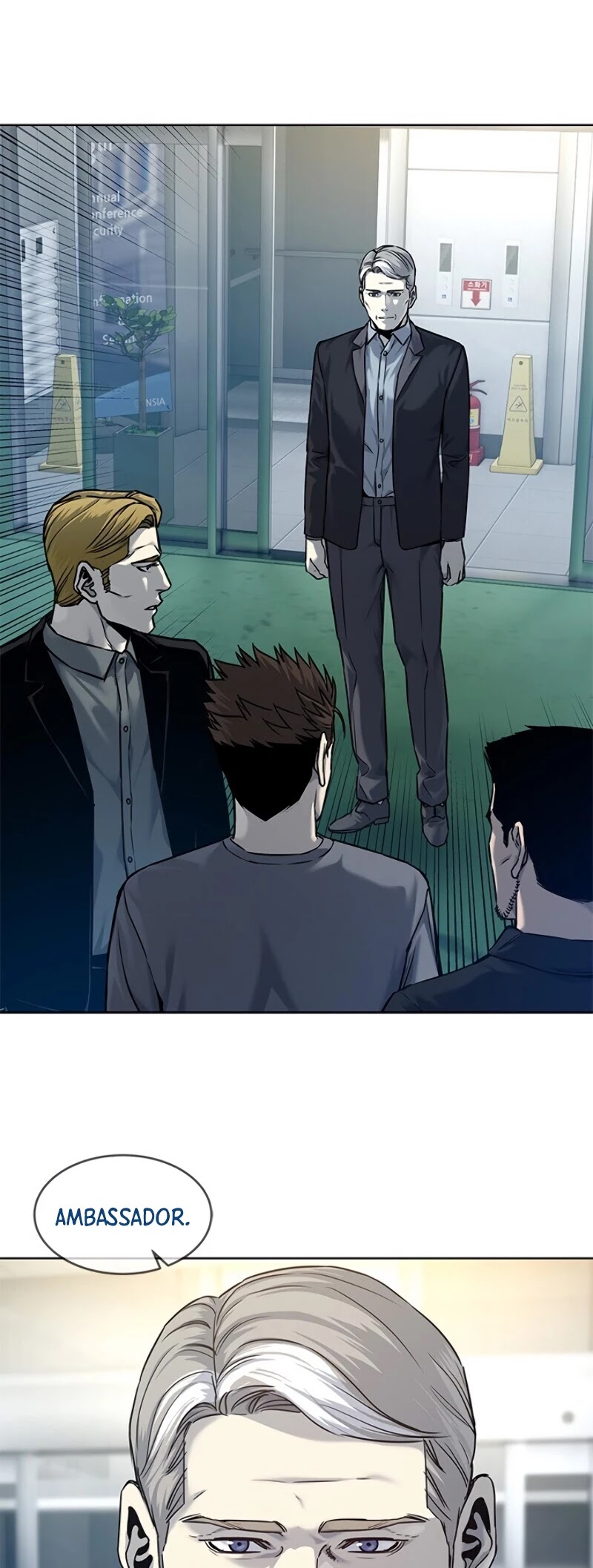 God Of Blackfield chapter 89 page 12