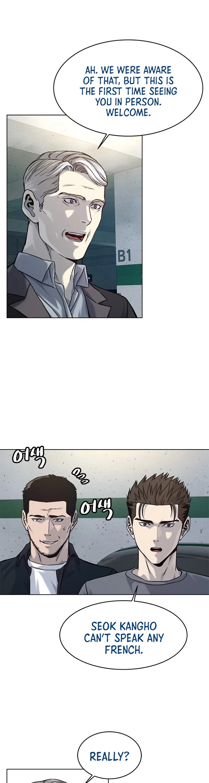 God Of Blackfield chapter 89 page 14