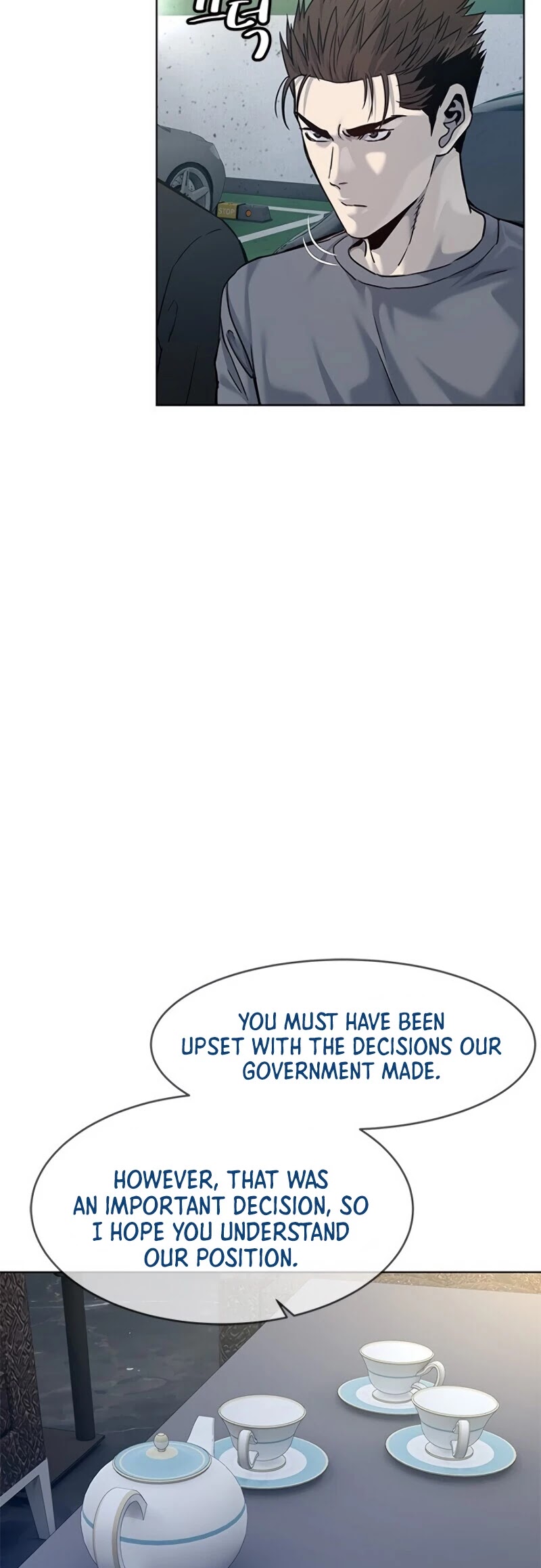 God Of Blackfield chapter 89 page 16