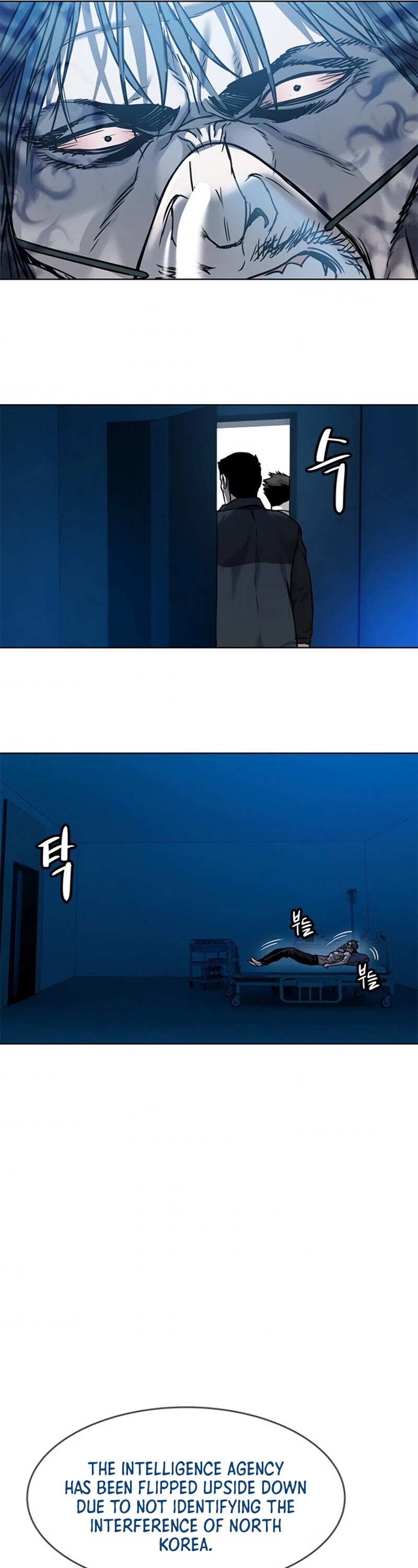 God Of Blackfield chapter 89 page 34