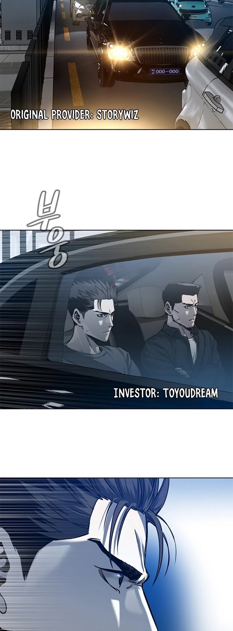 God Of Blackfield chapter 89 page 4