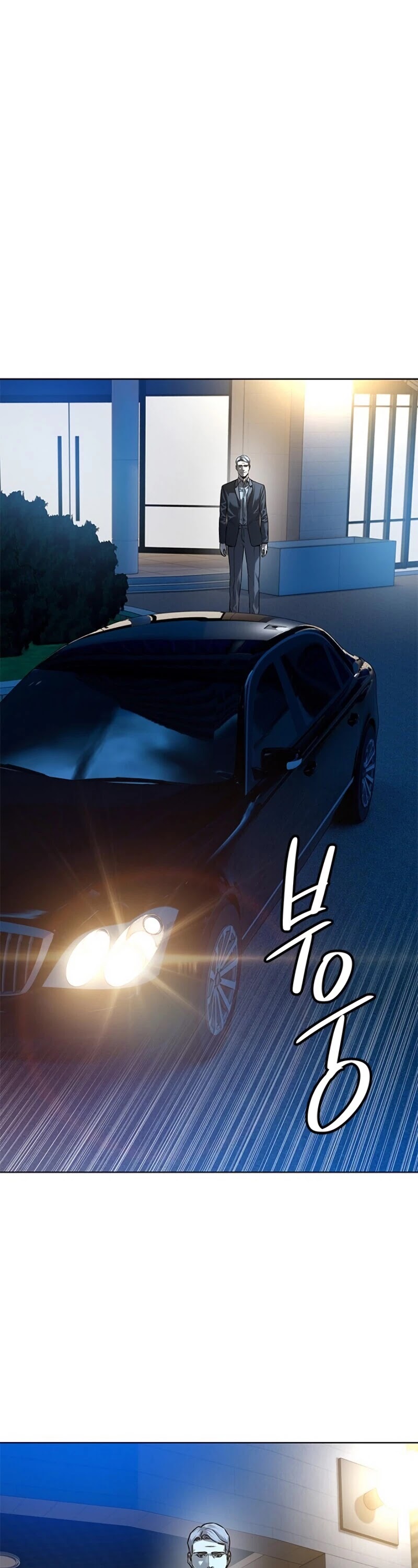 God Of Blackfield chapter 89 page 42