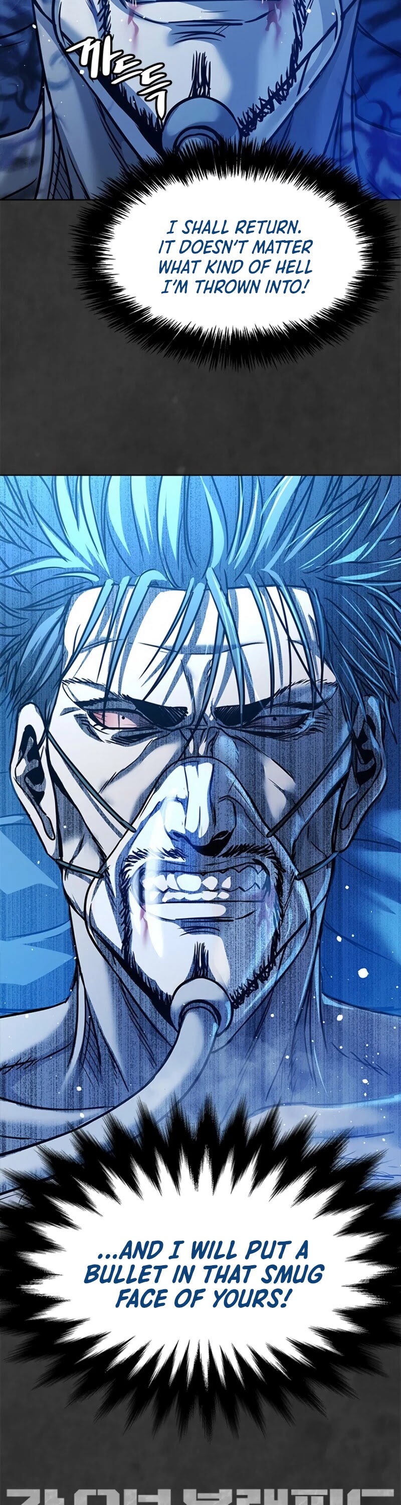 God Of Blackfield chapter 89 page 70