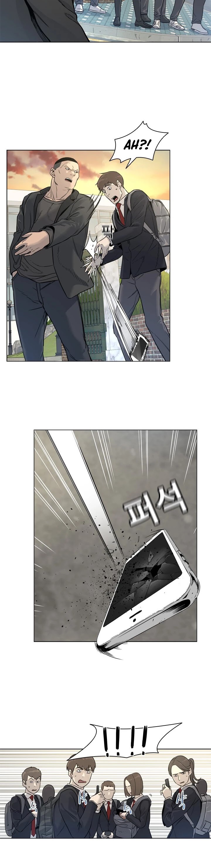 God Of Blackfield chapter 9 page 11