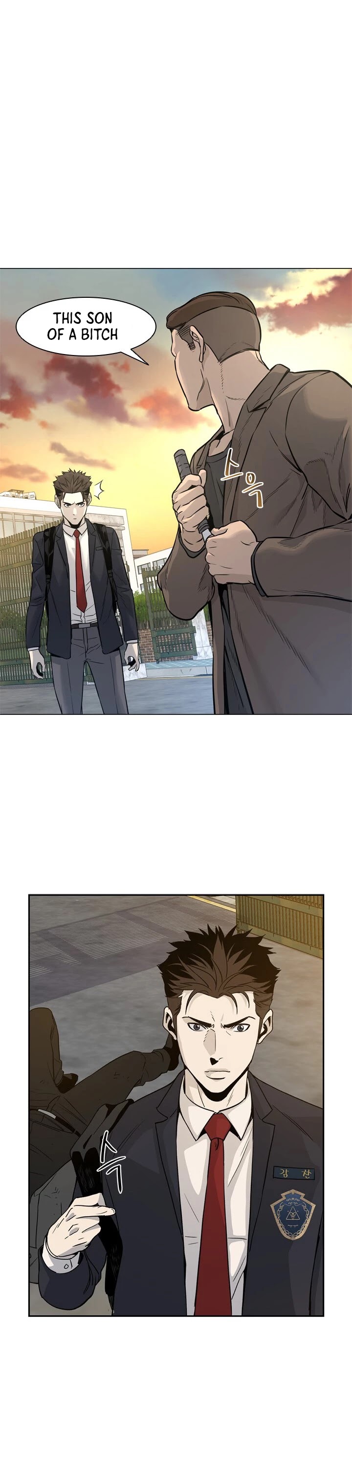 God Of Blackfield chapter 9 page 12