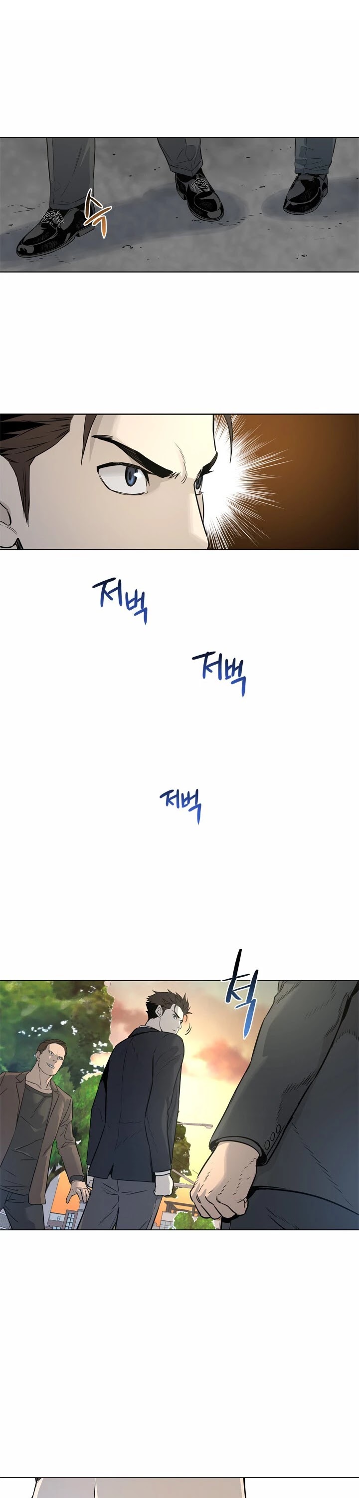 God Of Blackfield chapter 9 page 15