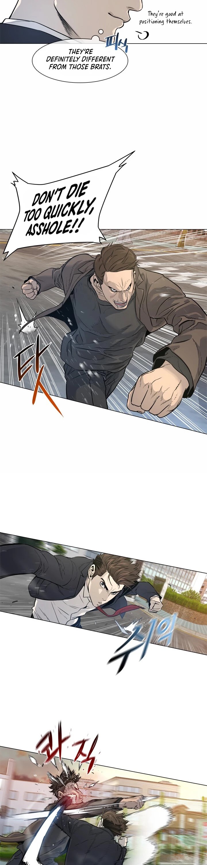 God Of Blackfield chapter 9 page 16