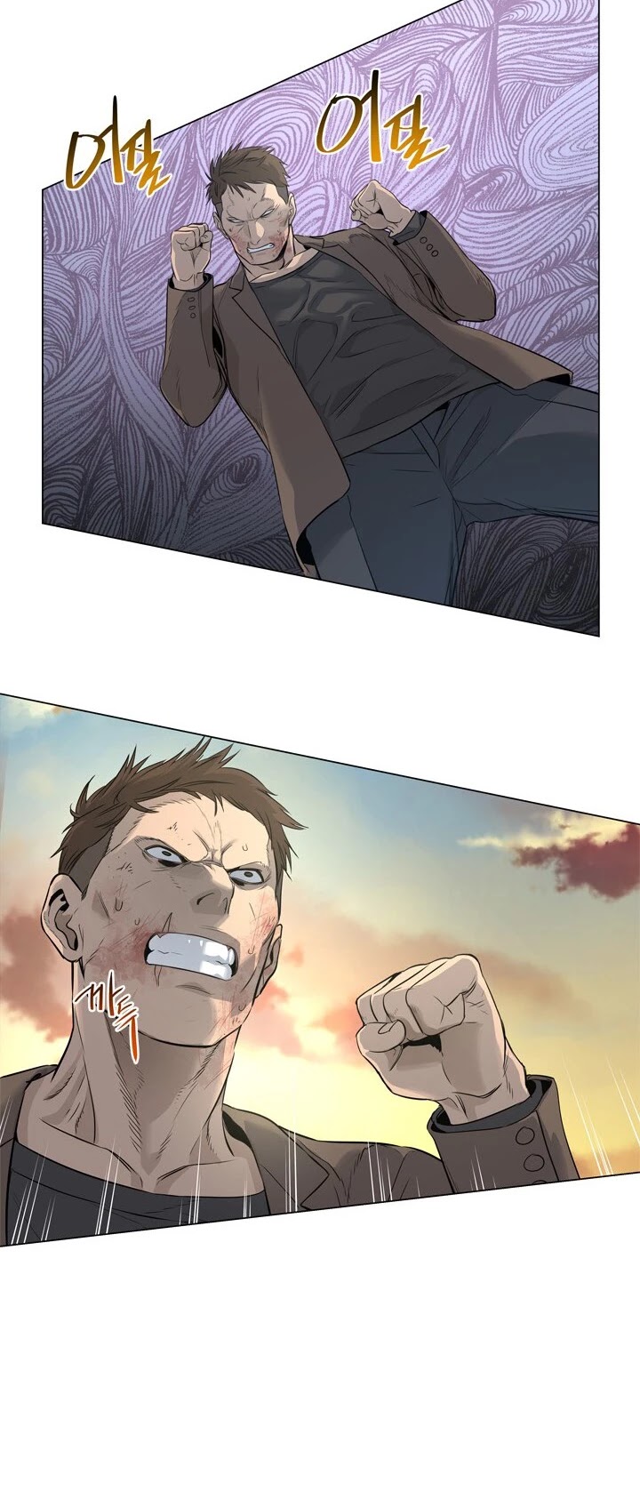 God Of Blackfield chapter 9 page 20