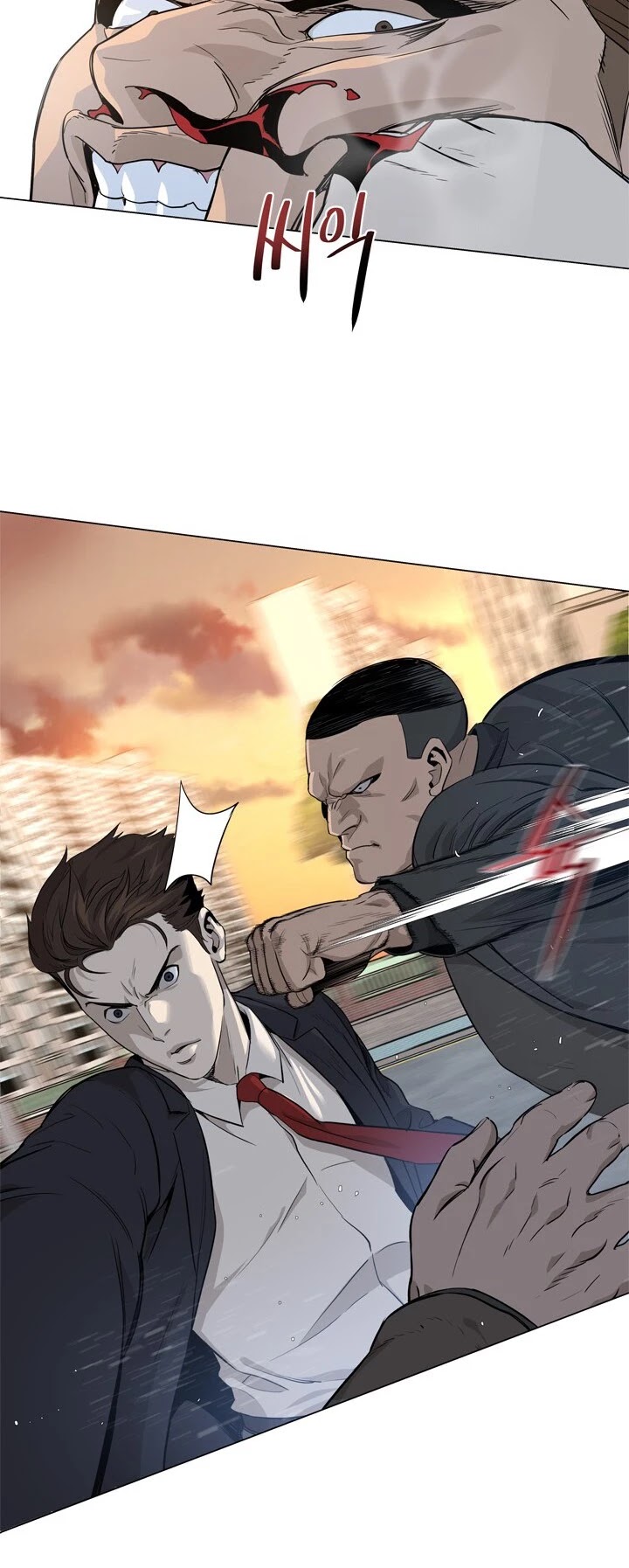 God Of Blackfield chapter 9 page 22