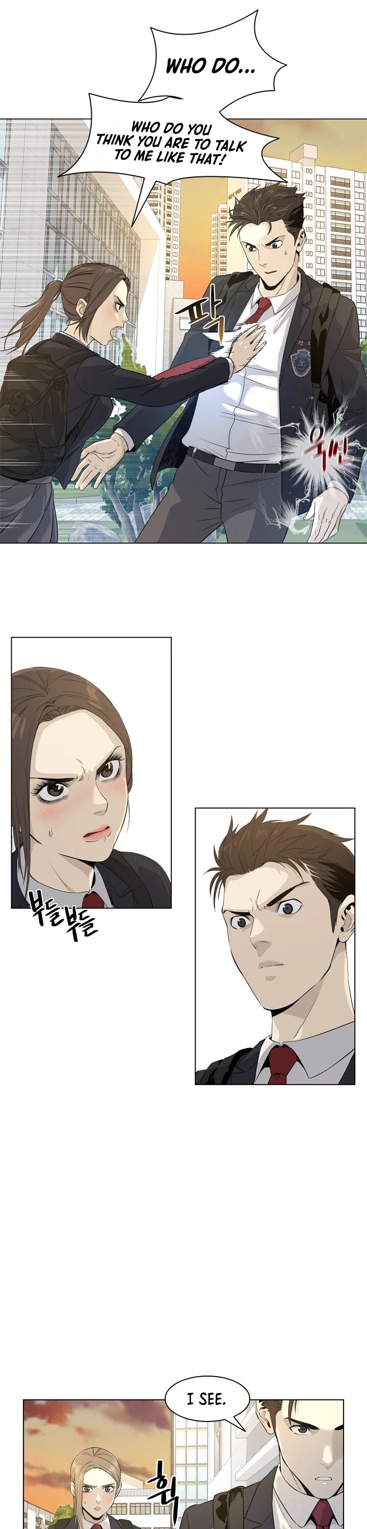 God Of Blackfield chapter 9 page 39