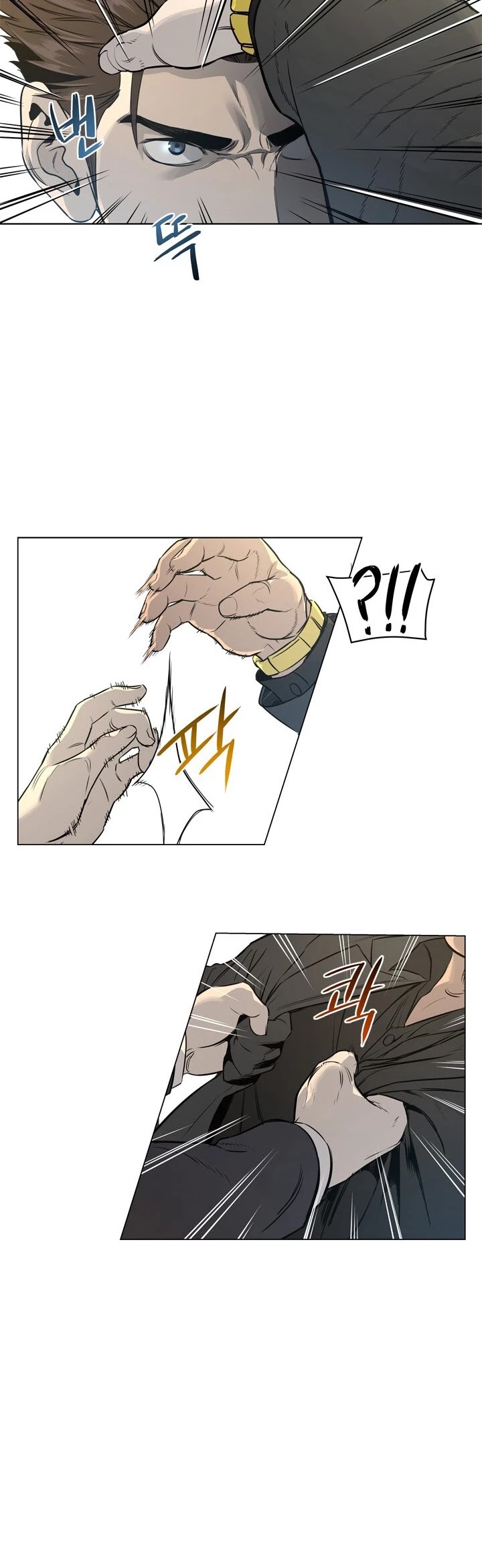 God Of Blackfield chapter 9 page 4