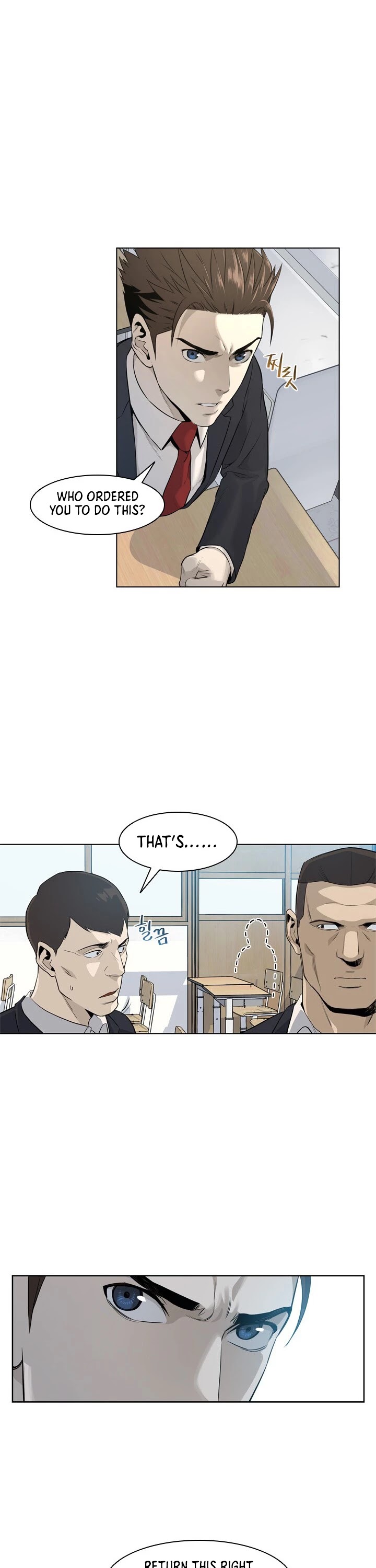 God Of Blackfield chapter 9 page 48