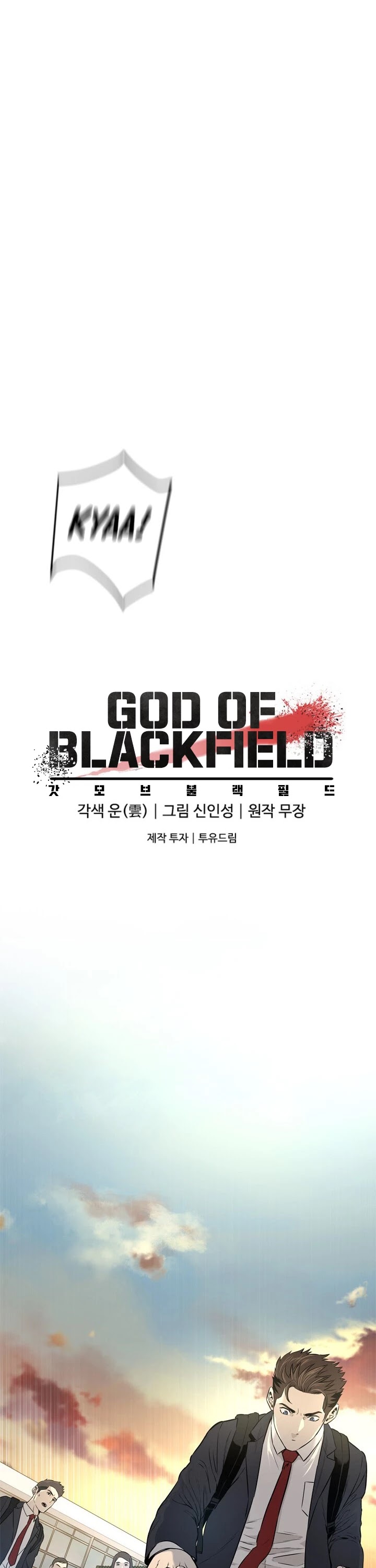 God Of Blackfield chapter 9 page 9