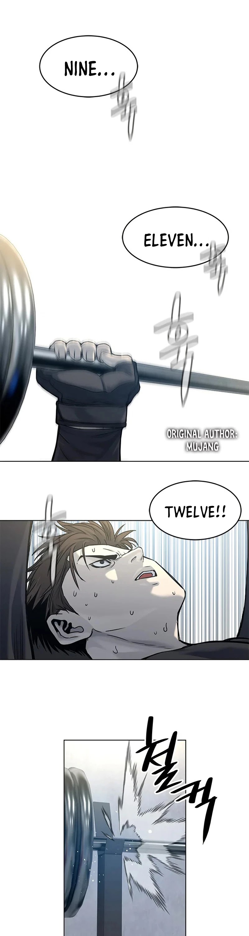 God Of Blackfield chapter 90 page 26